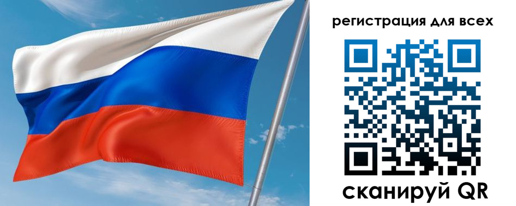 прописка для кредита в Саратовской области